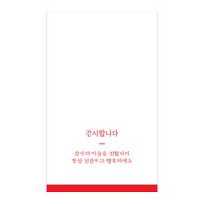 돌답례스티커100개
