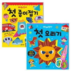 아기오리기세트