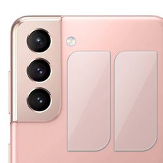 갤럭시s21카메라보호필름