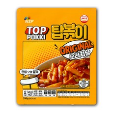 옹볶이