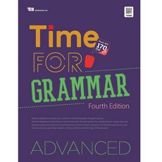 grammartime