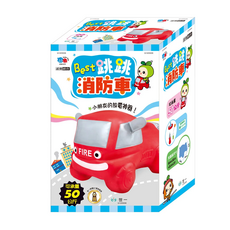 世一 跳跳消防車，可承重50公斤，附打氣桶，通過安全玩具檢驗, Q1205006, 1盒