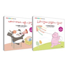 어른이되면