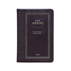 태국어글자인식기