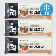 바바 올곧 버섯잡채 비건김밥 (냉동), 230g, 3개