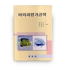 비파괴스캐너국산