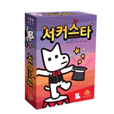 자두야뚜껑치자보드게임