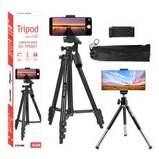 미니삼각대파우치