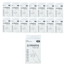Saenghwaleulgeurida 手指封面10p, 15個