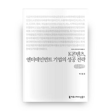 k콘텐츠