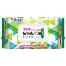 奈森克林 抗病毒抗菌濕巾60抽10包,有效抗病毒,居家外出清潔必備, 60抽, 10包