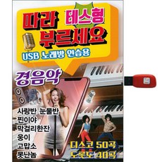 엠피온set-520