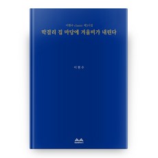 하우스비전