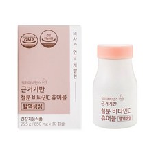 Dr.Evidence 維生素C咀嚼片, 1個, 30片