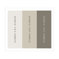 돌답례스티커100개