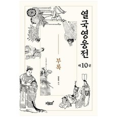 김정기부록