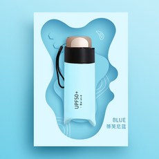 5단암막우양산