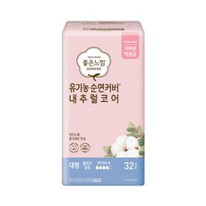 아리따움울트라슬림