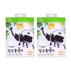 장수풍뎅이장난감
