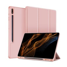 s8울트라케이스