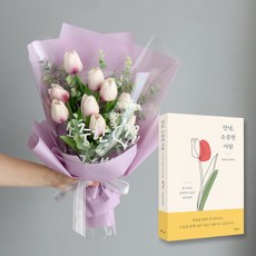 안녕모란