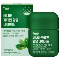 퍼니트 바나바 카테킨 혈당 다이어트 60정, 1개