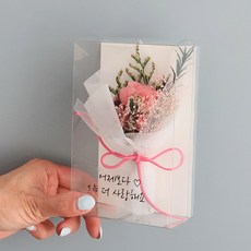 센트바스켓 조화 프리저브드 안개 믹스 한송이 장미 꽃다발 핑크 1개 상품 이미지