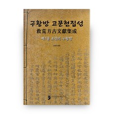아리랑주조
