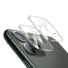 아이폰13pro카메라보호필름