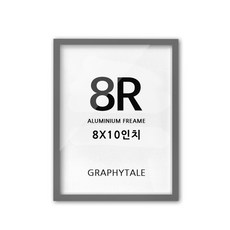 8r액자