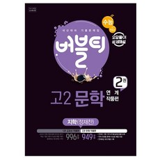 정재찬