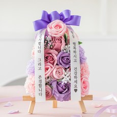 뷰티풀데코센스 조화 비누꽃 미니화환 감사합니다 그리고 존경합니다, 퍼플, 1개