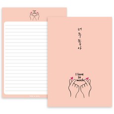 손우정
