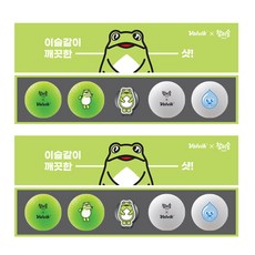 볼빅 비비드 참이슬 롱 골프공 2종 x 2p + 볼마커 세트, 그린, 화이트(골프공), 2세트