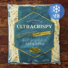 WELLFRITES 울트라 크리스피 코티드 슈스트링 감자튀김 (냉동), 2kg, 1개