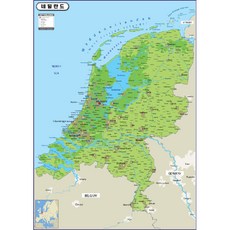 지도닷컴 지형 코팅형 네덜란드지도 150 x 210 cm, 1개