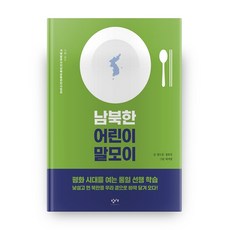 말모이