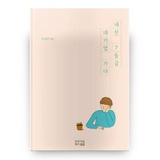리바이벌북스