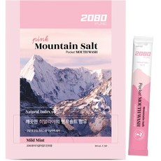 2080 喜馬拉雅山玫瑰鹽漱口水隨身包 50入, 10ml, 1盒