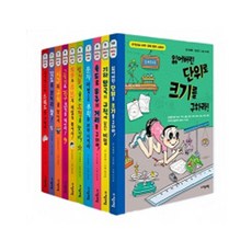 수학으로 통하는 과학 1-10권 세트, 자음과모음