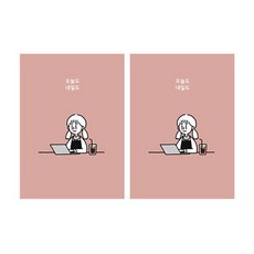 카페플래너
