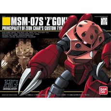 반다이 HGUC019 1:144 Char's Z'Gok 프라모델 MSM-07S BD100568, 1개