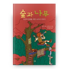 용인어린이상상의숲