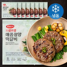 프렙프렙 매콤청양 떡갈비 (냉동), 80g, 9개입