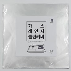 lg가스렌지버너캡