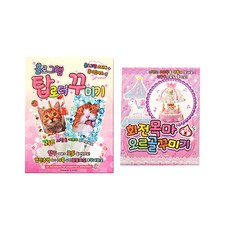 diy회전목마오르골꾸미기키트