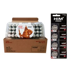 마이마이건전지