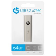 HP 3.2 USB Light Golden X796C