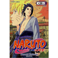 나루토, 나루토 38, Masashi Kishimoto(저),대원씨아이, 대원씨아이, 38권 Masashi Kishimoto(저),대원씨아이, 대원씨아이, 38권