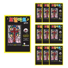 Uniart 燙金畫製作組 十字架 (10入組), 10組, 十字(箔藝術)、隨機出貨(箔)